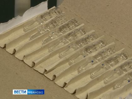 Льготные лекарства в Ивановской области