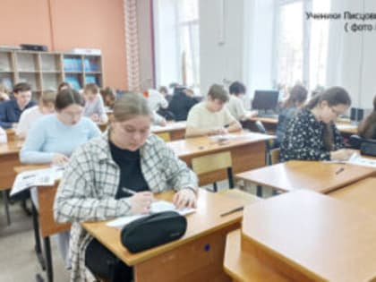 Подготовка образовательных учреждений Комсомольского района к новому учебному году