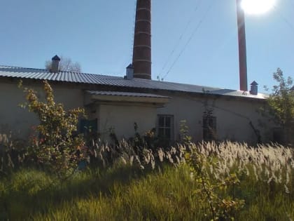 Власти города вновь выставили на торги бывшую котельную химбригады