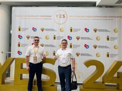 Сотрудники Седьмой городской клинической больницы принимают участие в Международном симпозиуме 