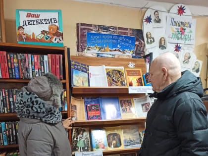 «От Рождества до Крещения: Святые вечера» — книжная выставка. К Рождеству Христову, 0+