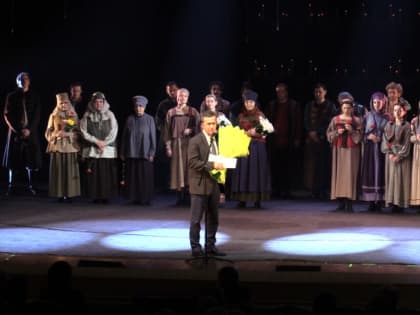 В Кинешемском драмтеатре подвели итоги социально значимого проекта «Дорогой ополчения 1612 года»