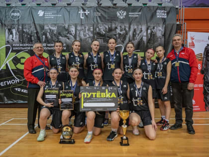 Команда школы №18 вновь выиграла региональный этап баскетбольной лиги «КЭС-БАСКЕТ»