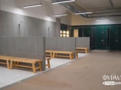 Возобновление работы городской бани в Фурманове