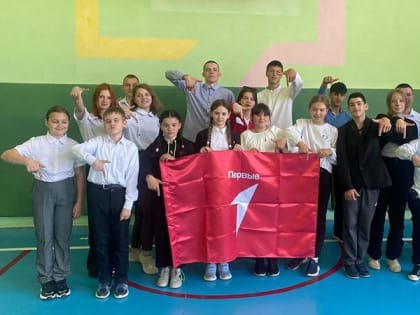 Торжественное посвящение в Первые
