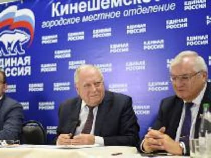 Вячеслав Ступин: мы значительно укрепили финансовую устойчивость городского бюджета