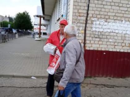 «СЛОВО ПРАВДЫ» — В РУКИ НАРОДУ