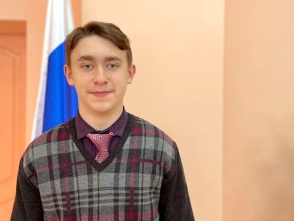 Лицеист Александр Мошков стал победителем регионального этапа Всероссийской олимпиады