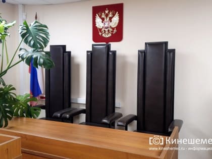 В Кинешме магазин через интернет продавал никотиносодержащую продукцию