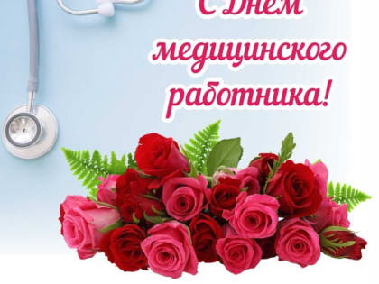 Нет профессии почётней