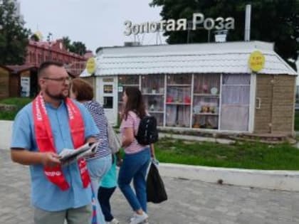 Кинешемские коммунисты проводят пикеты на главной площади города