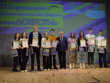 10 тысяч кинешемцев вовлечены в волонтерскую деятельность