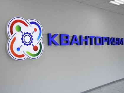 В нашем городе успешно и активно реализуются национальные проекты