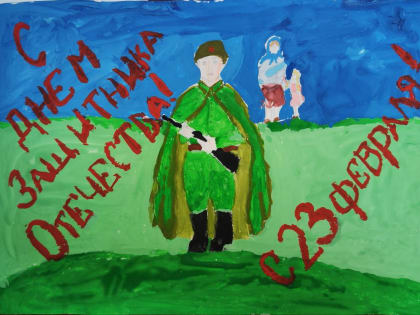Число участников конкурса детского рисунка «Открытка для папы» растёт!