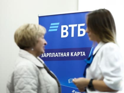 Спрос на банковское обслуживание «на работе» вырос в 6 раз