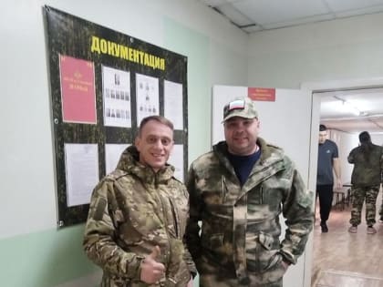 Делегация из Заволжского района побывала в зоне СВО
