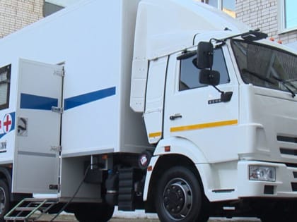 В районе будет работать цифровой маммограф