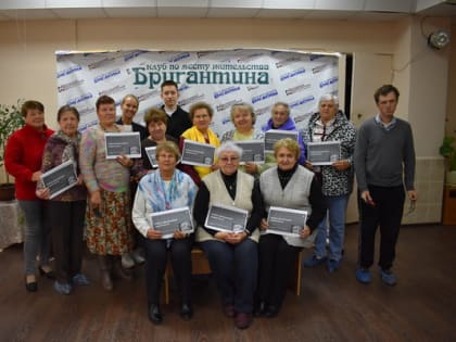 Финансовая безопасность для пожилых граждан: новое занятие в Шуе