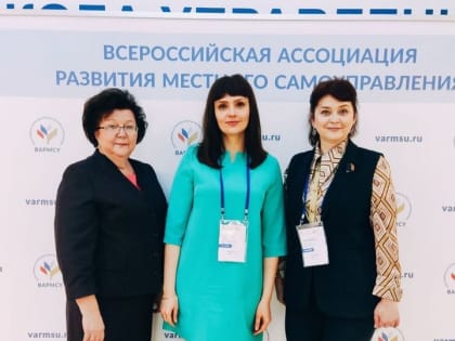 Обсуждение нового закона о местном самоуправлении в Москве