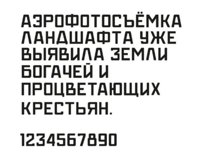Война с заборами и аншлагами от ивановской мэрии