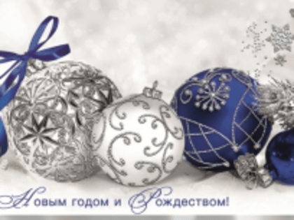 Уважаемые вичужане! Дорогие друзья!