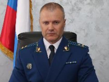 Прием прокурора Ивановской области по вопросам здравоохранения