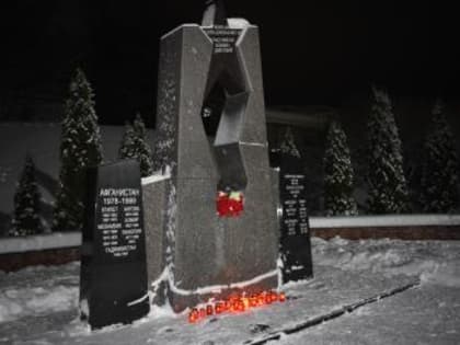 Глава Кинешемского района Александр Катаев принял участие в памятном мероприятии, посвященном 45-й годовщине ввода советских войск в Афганистан