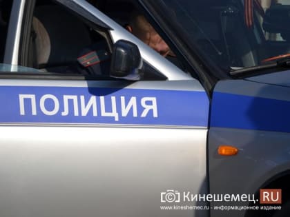 В Кинешме полицейские задержали у тайника наркомана с мефедроном