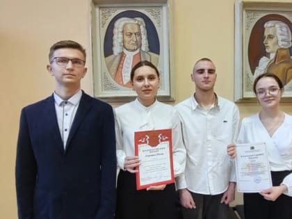 Студенты кинешемских колледжей и техникумов удостоены областных наград
