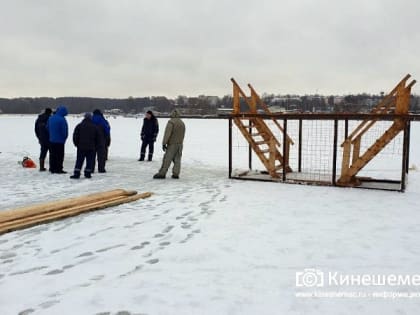 На реке Кинешемке приступили к подготовке Крещенской купели