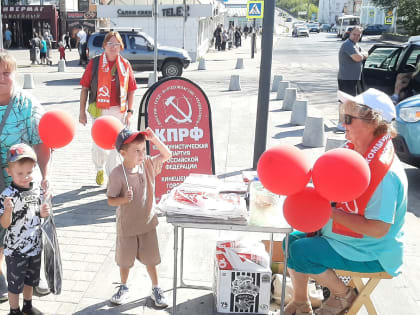 Детская акция к Дню знаний в Кинешме