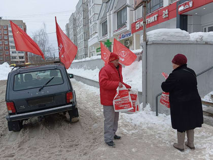 В ДЕНЬ РОЖДЕНИЯ РАБОЧЕ-КРЕСТЬЯНСКОЙ КРАСНОЙ АРМИИ КОММУНИСТЫ ГОРОДА ИВАНОВО ПОЗДРАВЛЯЛИ ЖИТЕЛЕЙ С ПРАЗДНИКОМ