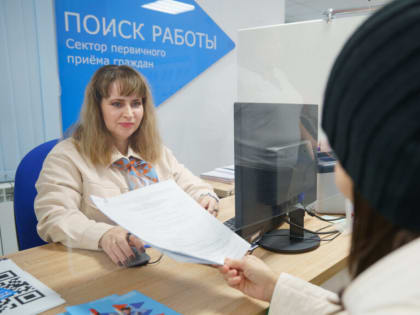 Около 1 тысячи жителей региона бесплатно прошли обучение и переквалификацию