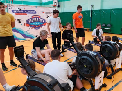 Спортсмены школы №18 вновь первые в соревнованиях «Школьная гребная лига»