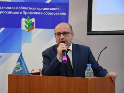 Новые инициативы по улучшению качества жизни в регионе