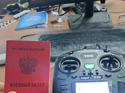 Обучение операторов беспилотников в Иваново