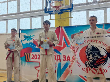 Кинешемские рукопашники завоевали награды в Родниках