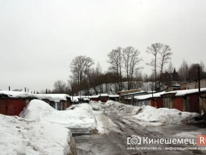В Кинешме подвели промежуточные итоги гаражной амнистии