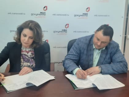 О расширении перечня офисов МФЦ для оказания государственной услуги по проставлению апостиля на официальных документах