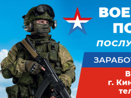 Коммунисты Кинешмы отметили 154-ю годовщину со Дня рождения В.И.Ленина