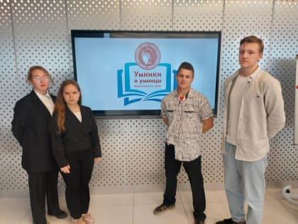 Итоги отборочного этапа олимпиады «Умники и умницы Ивановского края»
