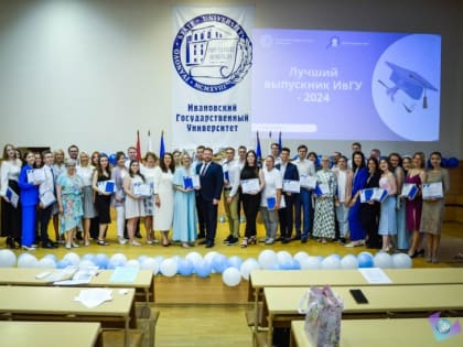 Лучшие из лучших!