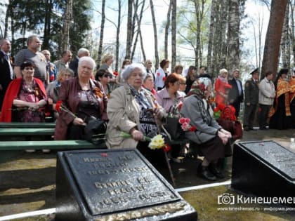 Кинешма собирает имена героев Великой Отечественной войны