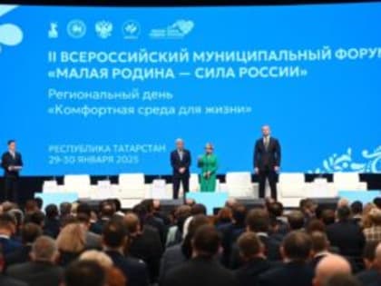 Ивановская область представила в Казани лучшие практики развития муниципалитетов