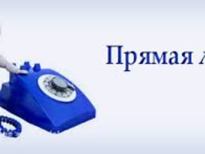 31 января 2024 года проводится «прямая телефонная линия» на тему «Предоставление государственной услуги по проставлению апостиля Управлением Министерства юстиции Российской Федерац