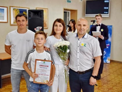 В Кинешме открыт приём заявок на участие в конкурсе «Семья года»
