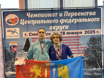 Кинешемские легкоатлеты завоевали 6 медалей на Первенстве ЦФО