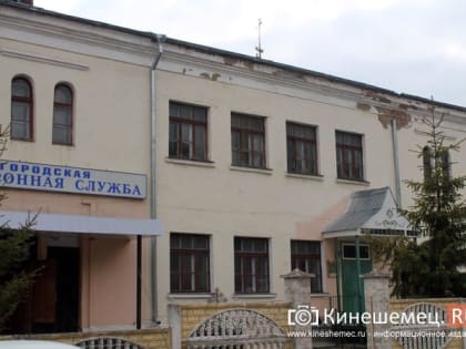 МУП «Городские кладбища» преобразован в ООО «Кинешемская ритуальная компания»