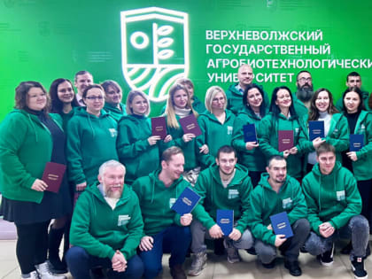 Состоялся четвертый выпуск в «Школе фермера»