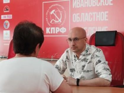 ПРИЁМ ГРАЖДАН